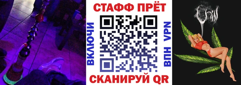 Сколько стоит Сусуман COCAIN А ПВП Меф мяу мяу ГАШ Героин Бошки Шишки