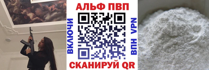 Alpha-PVP крисы CK  хочу   kraken маркетплейс  Сусуман 