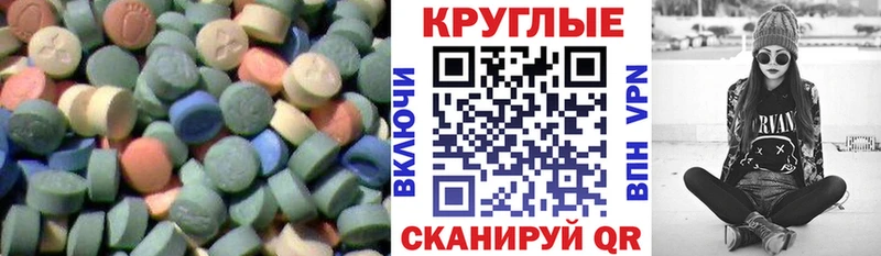 ЭКСТАЗИ Дубай  сколько стоит  Сусуман 