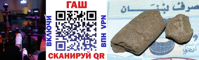 ГАШИШ ice o lator Сусуман