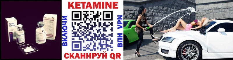 КЕТАМИН VHQ  Сусуман 