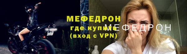 амфетамин Орск