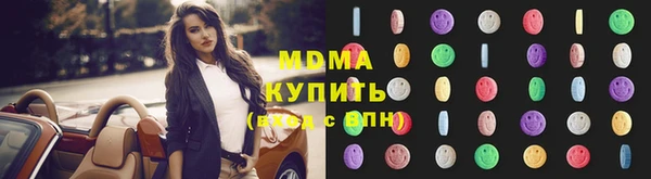 метадон Лихославль