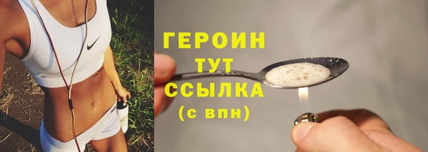 мескалин Великий Новгород
