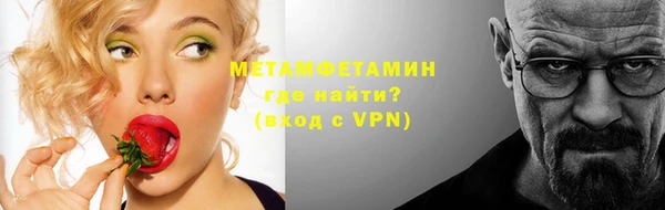 метадон Лихославль