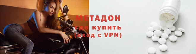 ALPHA-PVP Липки