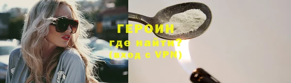 метадон Лихославль