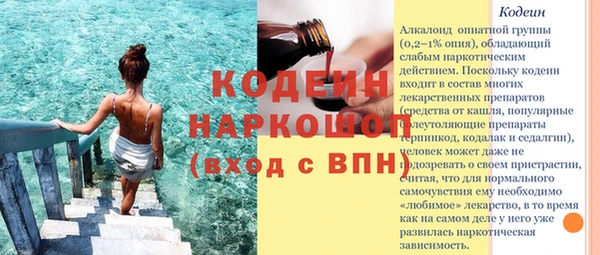 метадон Лихославль
