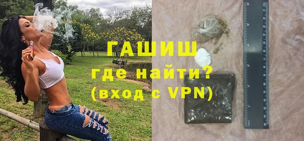 амфетамин Братск