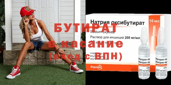 метадон Лихославль