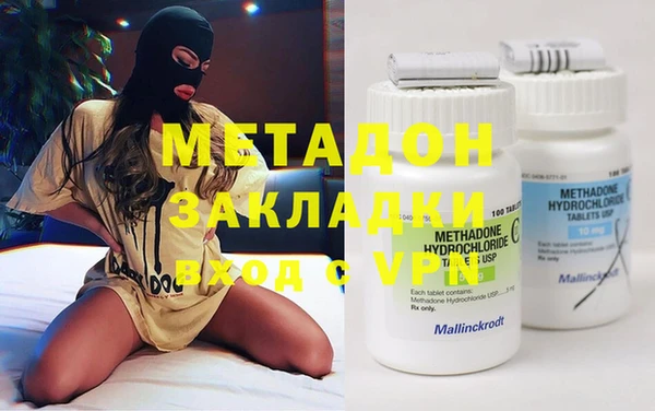 метадон Лихославль