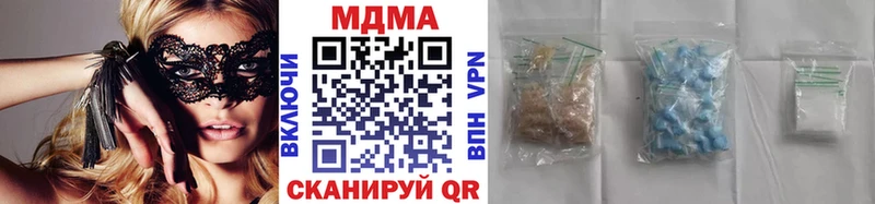 магазин продажи наркотиков  Сусуман  MDMA crystal 