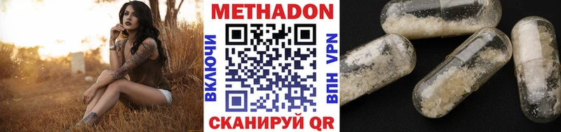 МЕТАДОН белоснежный  Сусуман 