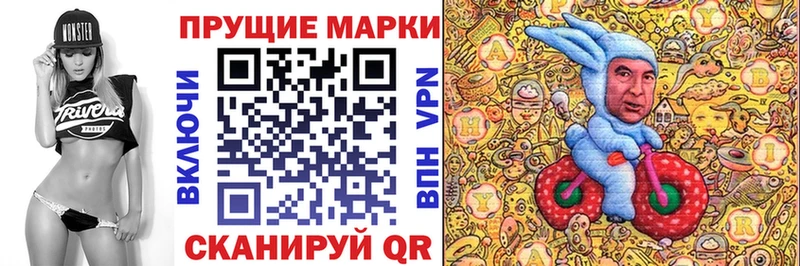 Марки NBOMe 1,8мг  Сусуман 