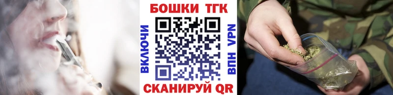 kraken ONION  закладки  Сусуман  Шишки марихуана план 